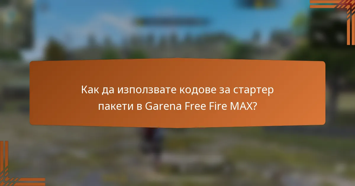 Как да използвате кодове за стартер пакети в Garena Free Fire MAX?